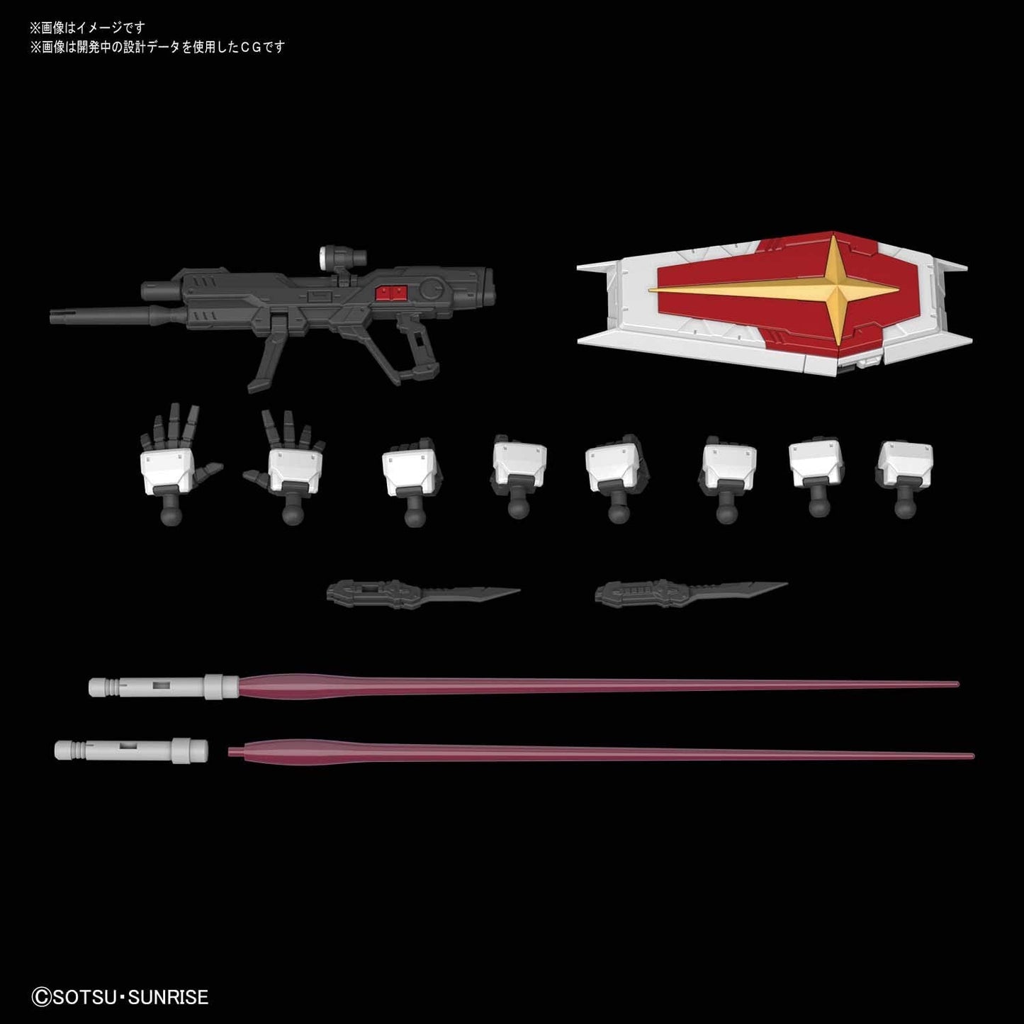 Bandai RG 1:144 Force Impulse Gundam