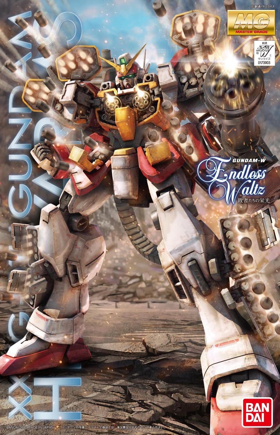 Bandai MG 1:100 Gundam Heavyarms Ew.Ver